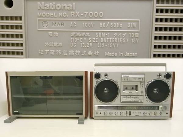 National RX-7000 ラジカセ 専用カセットラック マイクなど付(ラジカセ)｜売買されたオークション情報、yahooの商品情報を